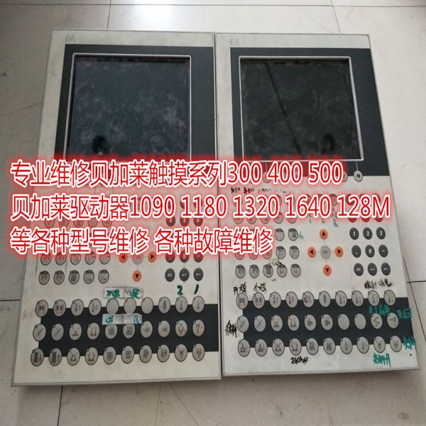 貝加萊工控機維修 X20 CP 1484貝加萊plc維修
