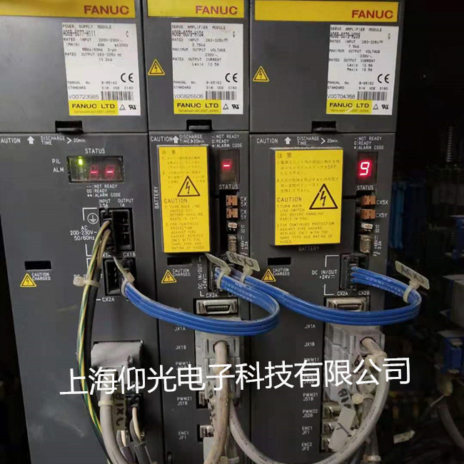 發(fā)那科伺服驅(qū)動(dòng)器報(bào)警8.9號(hào)代碼維修講解