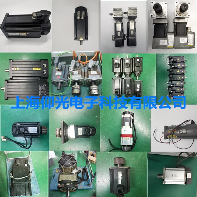 專業(yè)維修伺服電機 伺服馬達(dá) <上海仰光電子>免費檢測