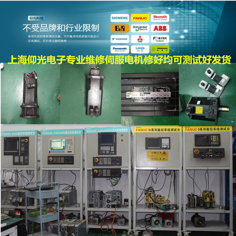 德國鮑米勒(BAUMULLER)伺服電機(jī)啟動(dòng)報(bào)警/啟動(dòng)跳閘維修總結(jié)