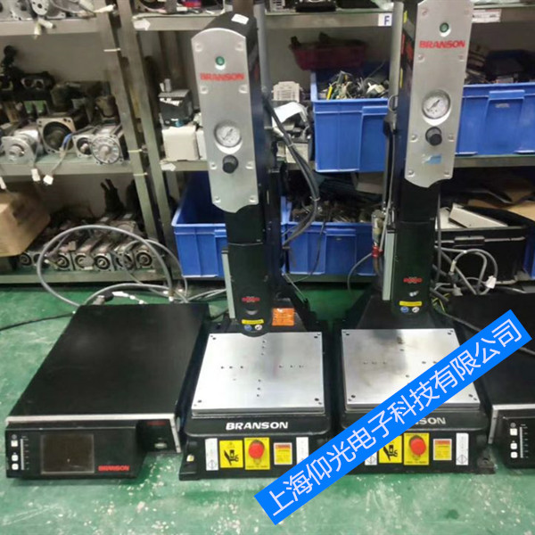 上海超聲波電焊機專業(yè)維修中心/超聲波電焊機控制器維修