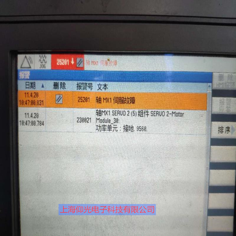 西門子840D數(shù)控系統(tǒng)報25201報警代碼快速維修分析上海