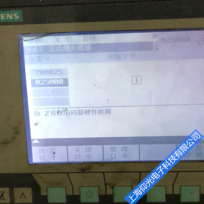 西門子數控系統(tǒng)維修顯示報警代碼25000維修總結/主軸電機編碼器維修報警
