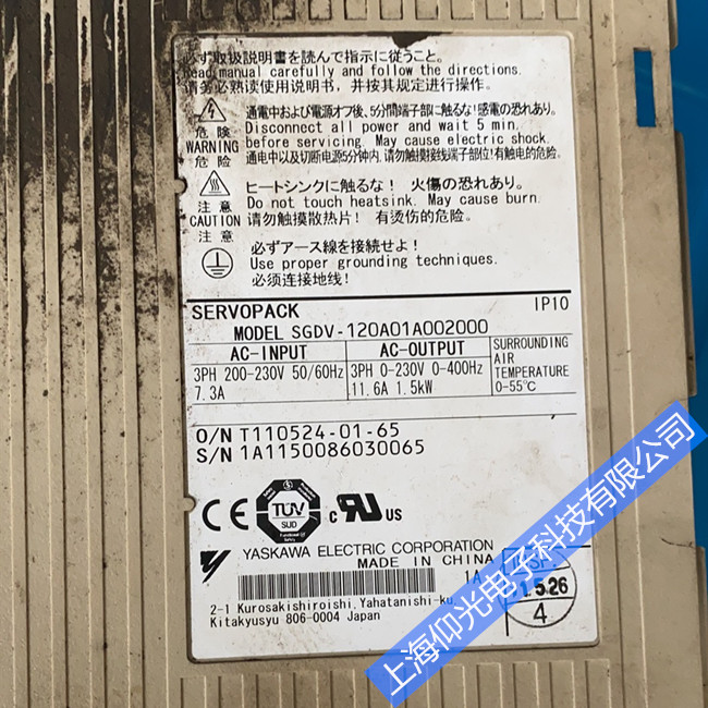 安川伺服驅(qū)動(dòng)器維修SGDV-120A01A002000報(bào)警代碼A.C9故障維修中心（伺服放大器）