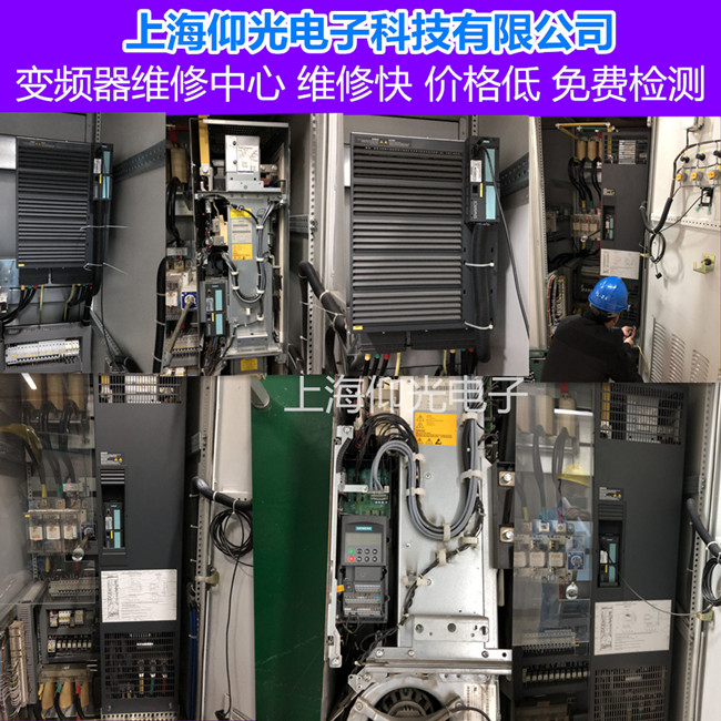 西門子SINAMICS S120系列變頻器報(bào)F0051代碼維修