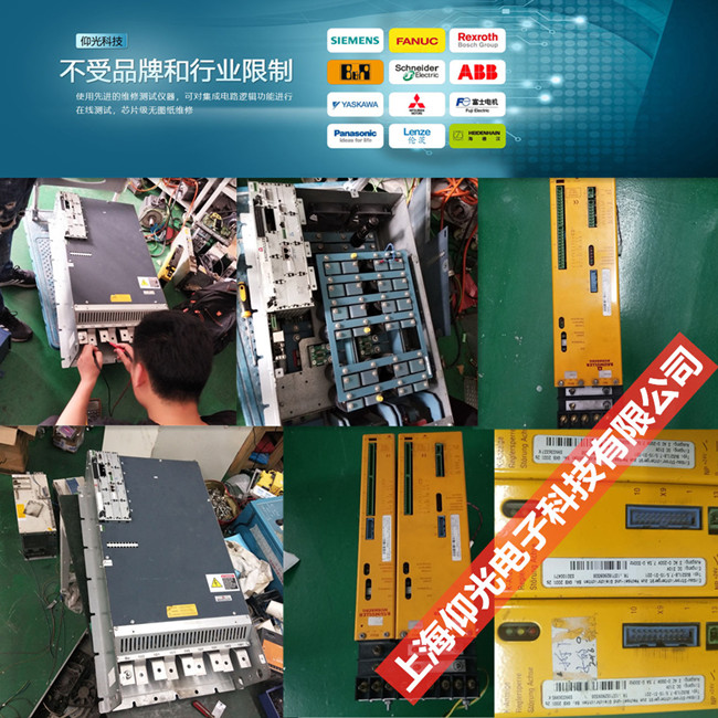 鮑米勒伺服驅(qū)動(dòng)器48報(bào)警代碼維修技巧