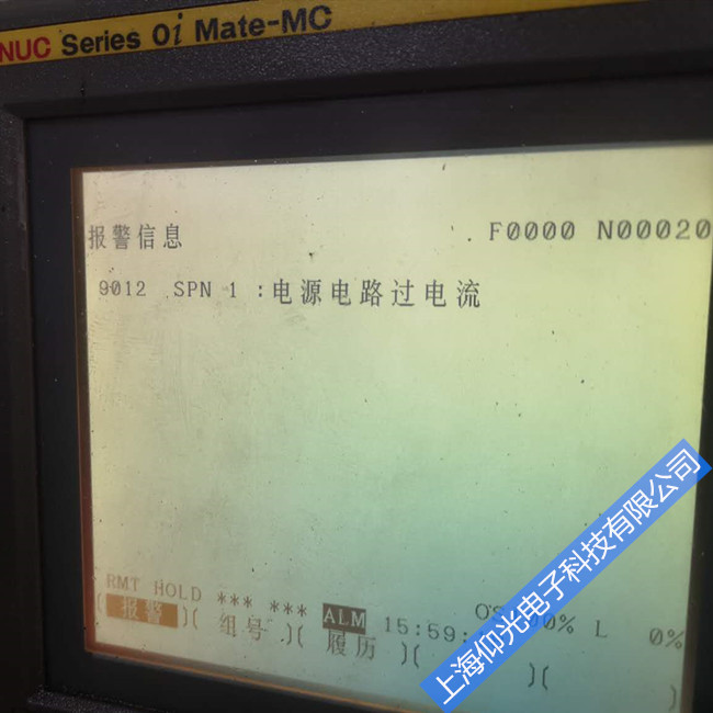 發(fā)那科數(shù)控機床維修法那科數(shù)控系統(tǒng)9012報警故障維修方案