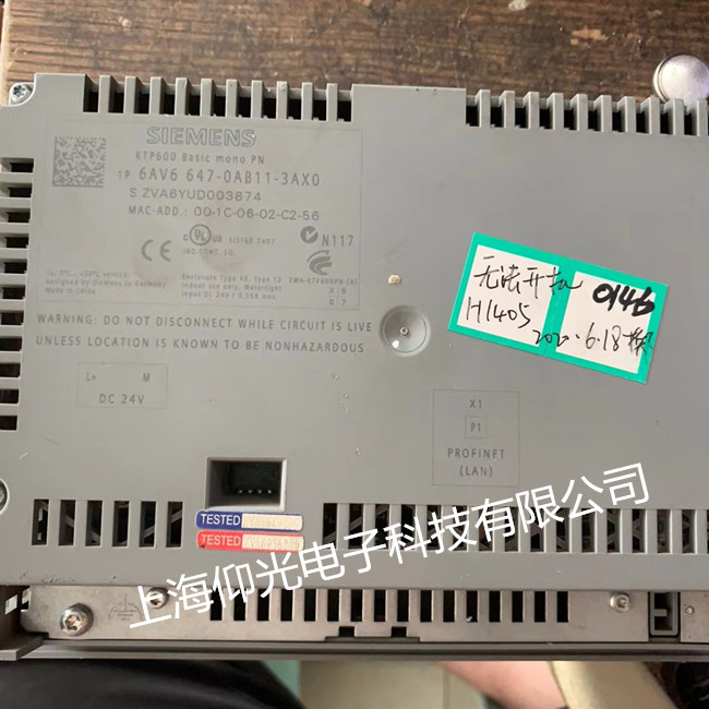 西門子觸摸屏KTP600維修電話,6AV6647-0AB11-3AX0無(wú)法啟動(dòng)頁(yè)面修理快