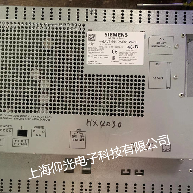西門子觸摸屏維修電話,MP377-15觸摸屏上電黑屏不能啟動(dòng)技術(shù)分享