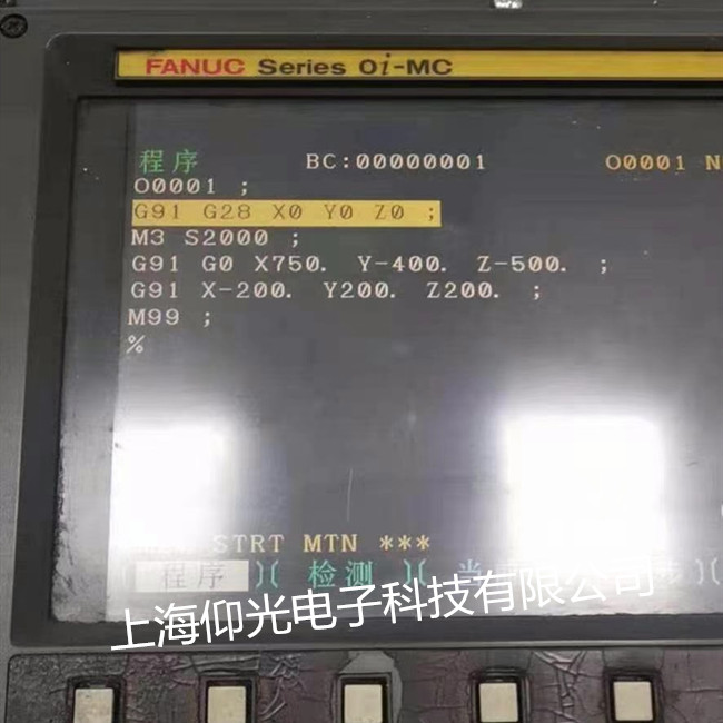 FANUC發(fā)那科0i-A系列報(bào)警434/435號(hào)維修 免費(fèi)檢測(cè)