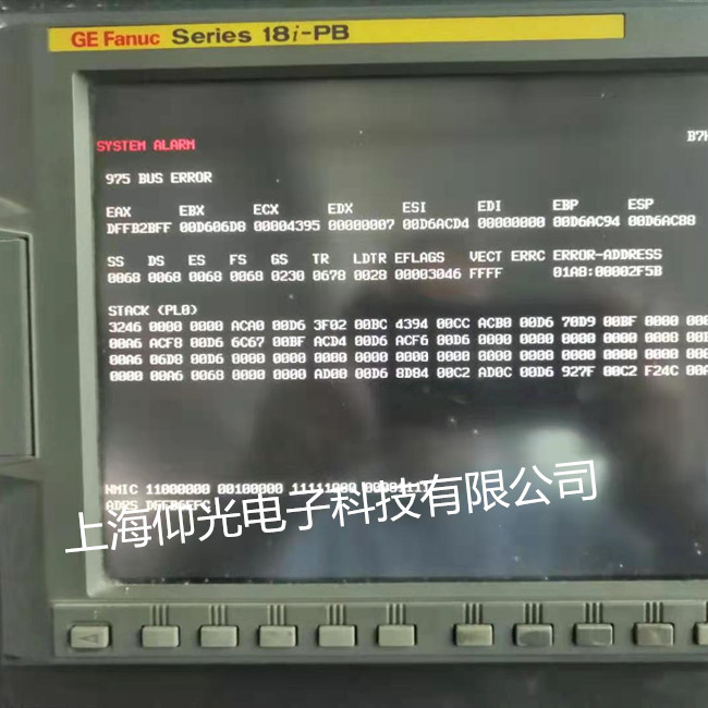 發(fā)那科18i-PB系統(tǒng)主機(jī)報975維修 A02B-0283-B803運(yùn)行中報975分析
