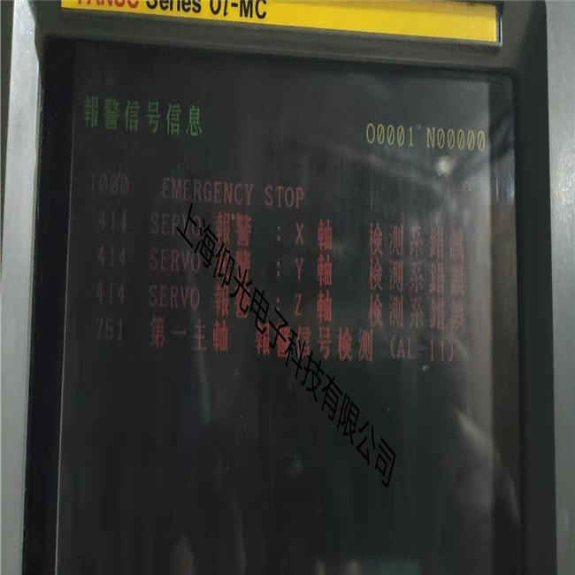 發(fā)那科電源模塊顯示4號(hào)故障維修: