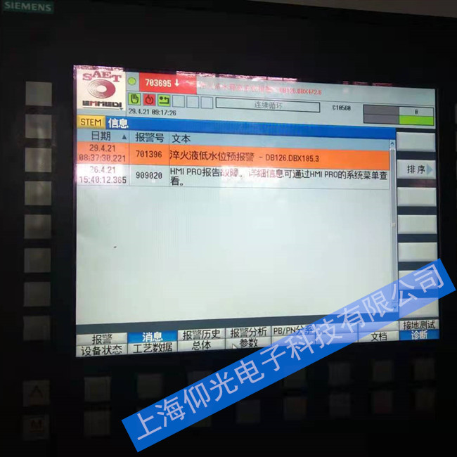 西門子840DSL數(shù)控系統(tǒng)報909020維修常見報警