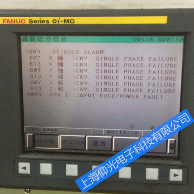 發(fā)那科系統(tǒng)顯示屏報(bào)警607/613/9004維修方法