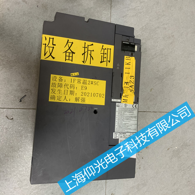 三菱伺服驅動器維修MR-J3-11KB報警E9修理
