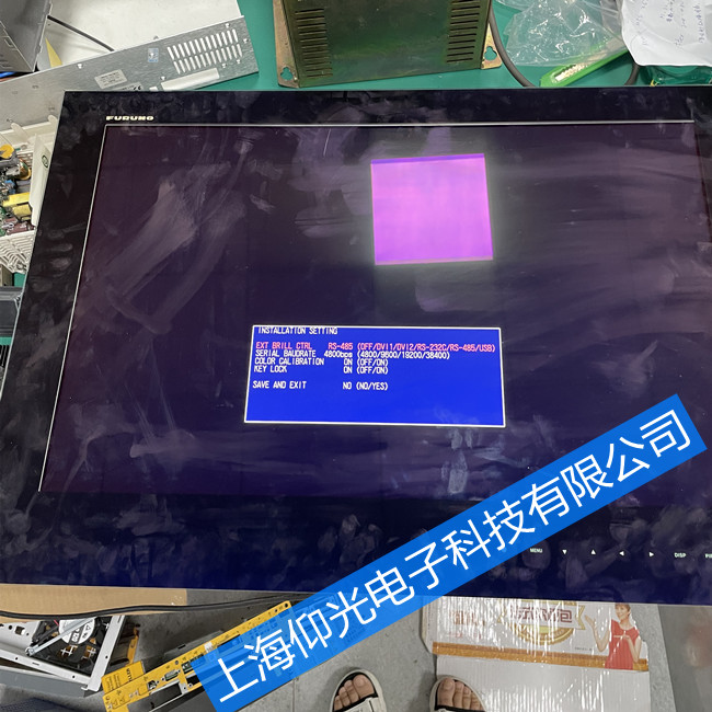船舶工控機(jī)維修 日本古野FURUNO工控機(jī)常見故障維修