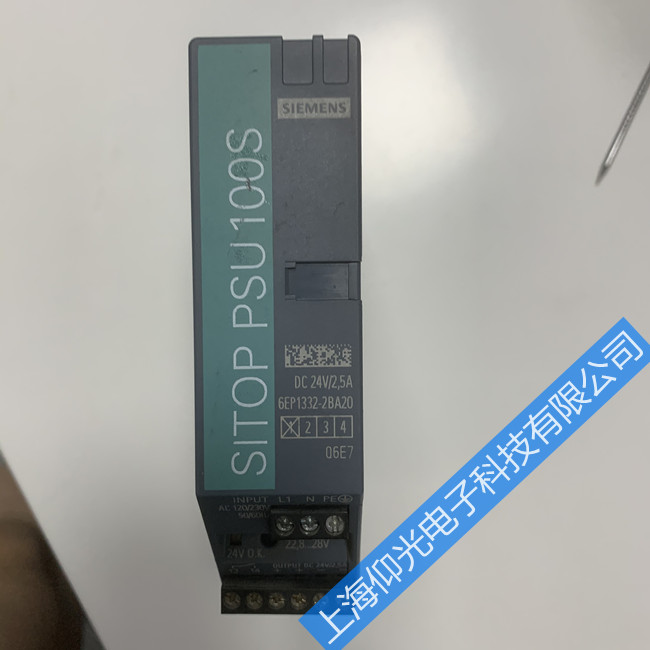 西門子sitop電源維修中心