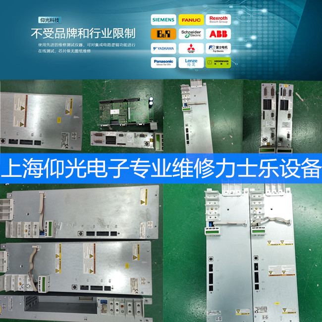 力士樂(lè)伺服驅(qū)動(dòng)器報(bào)警F870維修方法