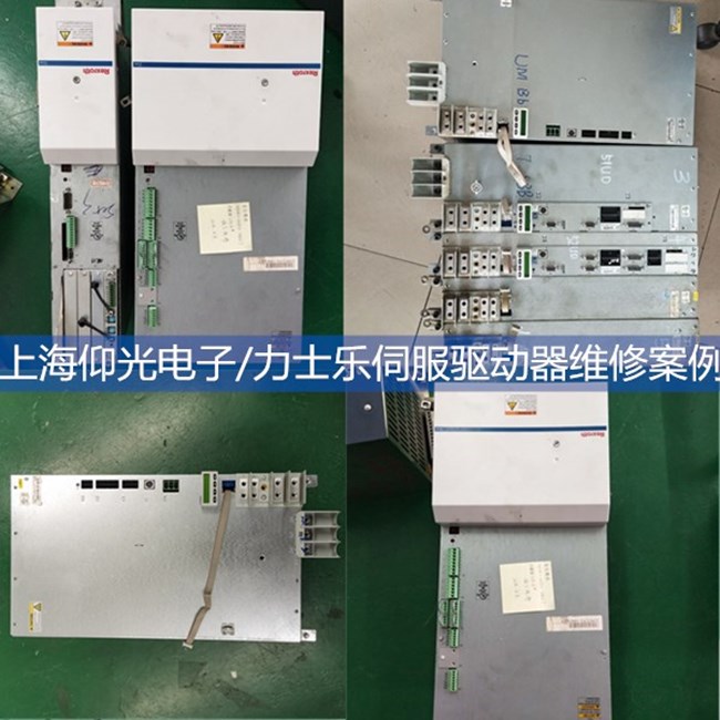 REXROTH力士樂DKC伺服驅(qū)動(dòng)器維修 報(bào)警F221/223故障排查方法