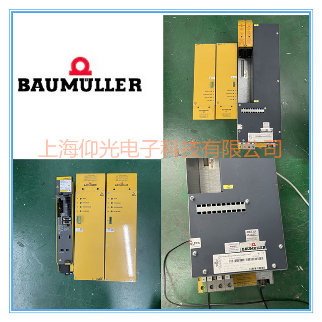BAUMULLER包米勒伺服驅(qū)動器4400維修 顯示43/44/45修理