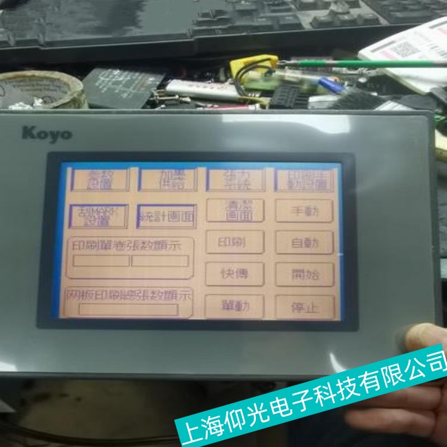 �������AKoyo����E7-S6M-RC�|�����|��ƫ����ϾS��