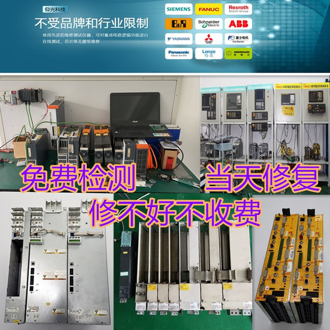 博斯特設備專用鮑米勒驅(qū)動器BM4422-SI報85代碼維修方法