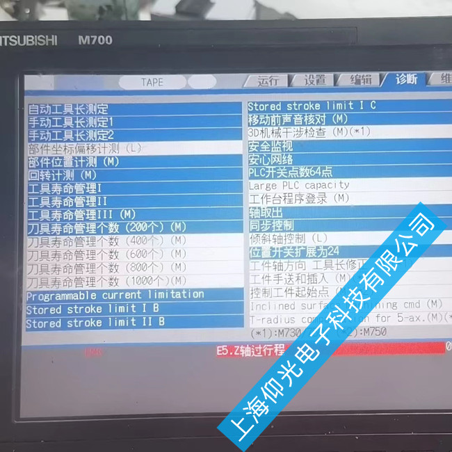  ┵(sh)ϵy(tng)(bo)0001S޴ȫ