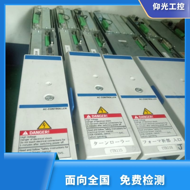 力士樂伺服驅(qū)動器F2819主接觸器斷電維修電話