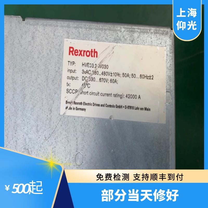 力士樂伺服驅(qū)動(dòng)器F2835主接觸器保護(hù)器布線錯(cuò)誤處理