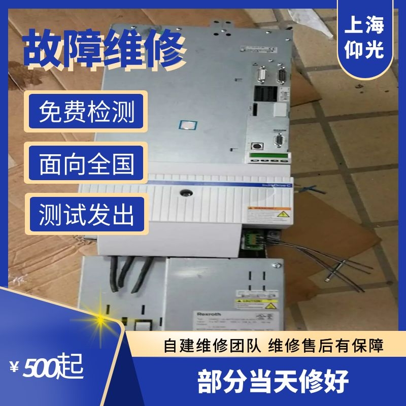 力士樂伺服驅(qū)動器F2836母線對稱性監(jiān)控錯(cuò)誤解決方法
