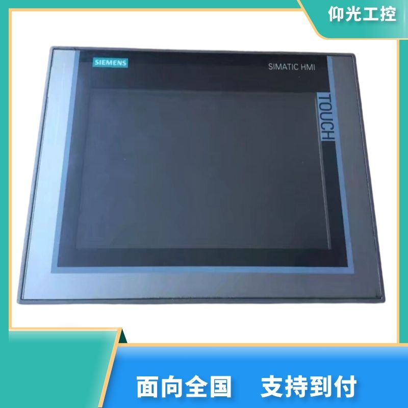 上海西門(mén)子觸摸屏快速維修