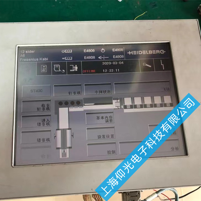 B&R貝加萊Automation PC 2200工控機維修主板故障
