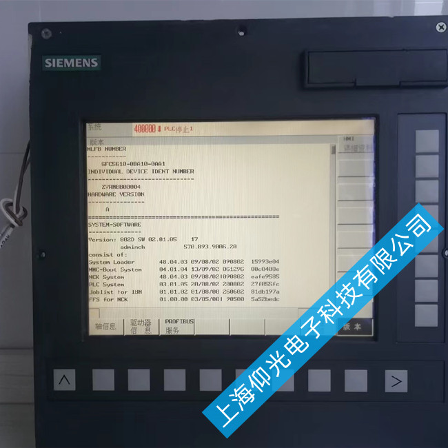 ɽT840D(sh)ϵy(tng)(bo)2120Sވ(bo)r(ji)