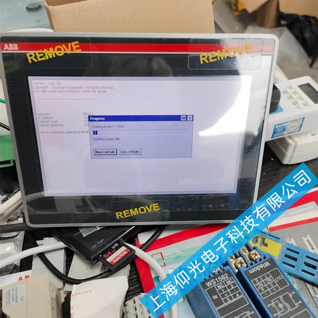 東莞abb機器人觸摸屏維修觸摸無反應(yīng)故障