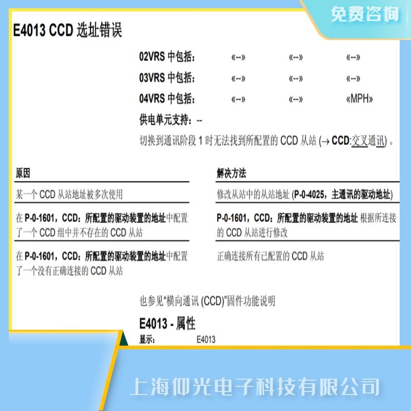 ʿ(l)Ŵ(bo)E4013ϴaS 
