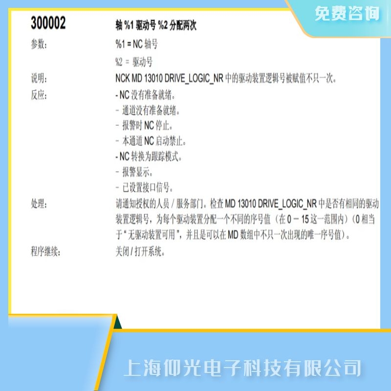 T840d(sh)ϵy(tng)300002ϾSޏS