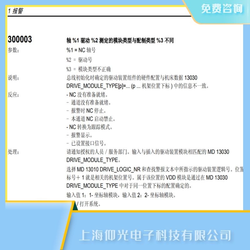 ̩T840d(sh)ϵy(tng)300003(q)bþS 