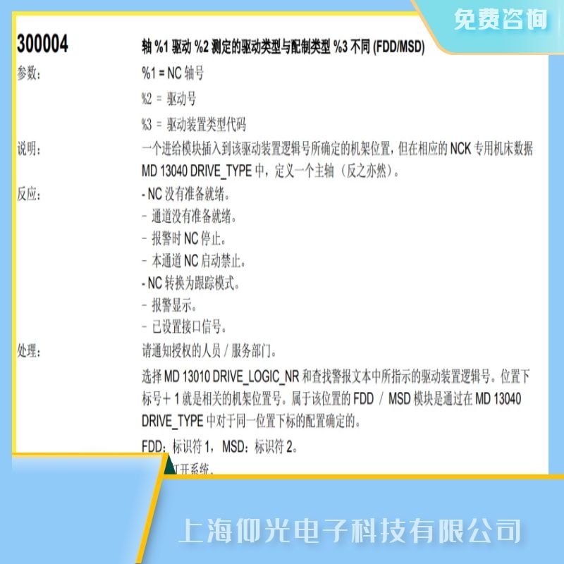 ϺT840d(sh)ϵy(tng)300004,NCϾS 