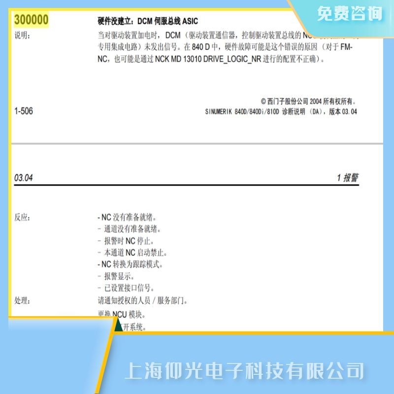 oaT840d(sh)ϵy(tng)300000ӲϾS 