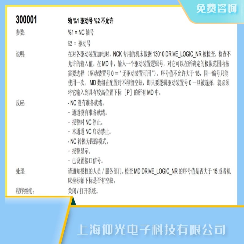 T840d(sh)ϵy(tng)݆300001ӹϾS