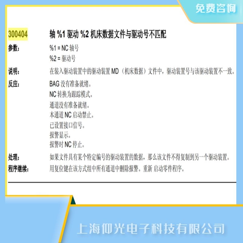  T(mn)SIEMENS828(sh)ϵy(tng)(bo)ϴa300404S,M(fi)zy(c) 