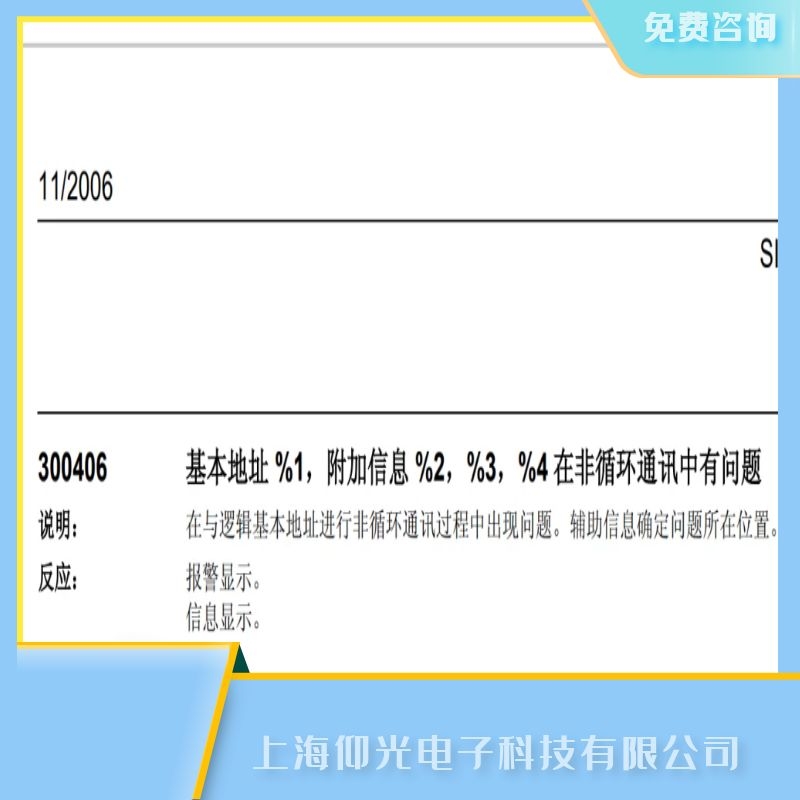 ϺTSIEMENS840d(sh)ϵy(tng)300406aS