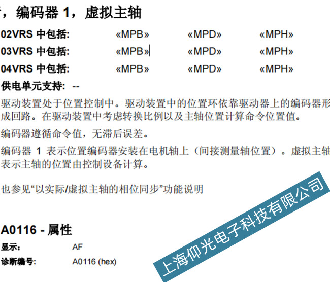 вʿ(l)ŷA0116ϾSރr(ji)