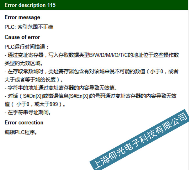 Ϻhϵy(tng)115ϴaS޾So