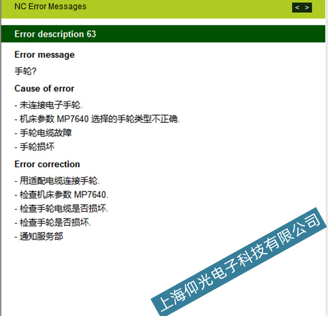 Ռh(sh)ϵy(tng)63ϴa(q)(dng)S