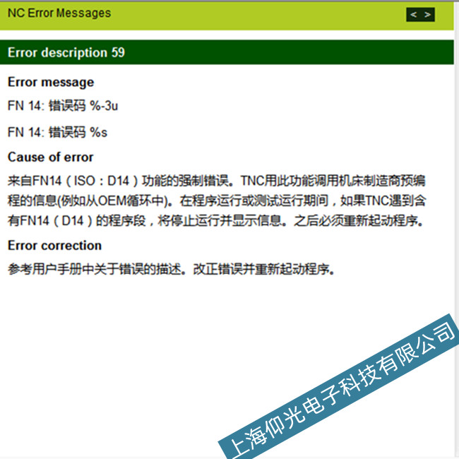 ݺhS(q)(dng)S59ϴaSޏS