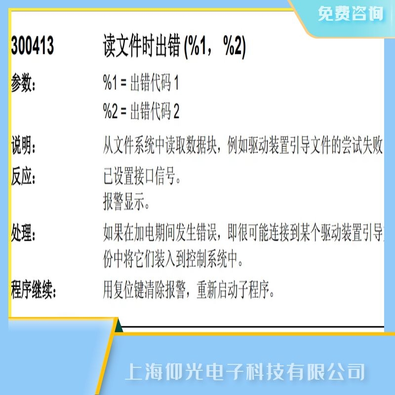 KTSIEMENS840d(sh)ϵy(tng)S-300413󾯹ϾS 