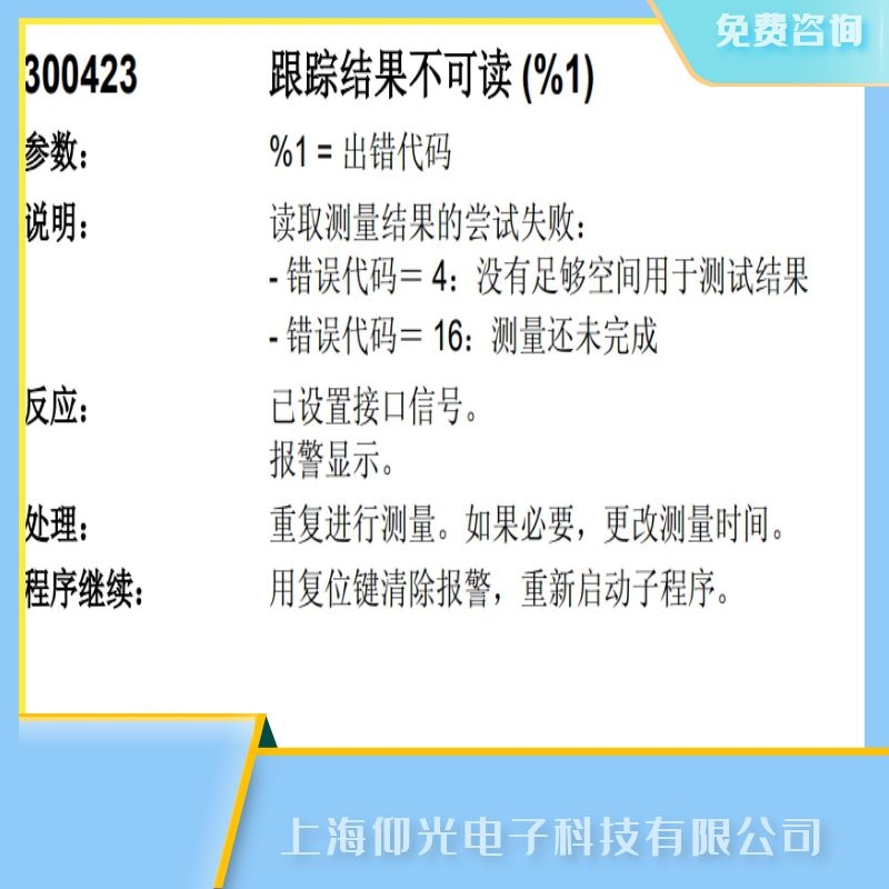 TSIEMENS840d(sh)ϵy(tng)300423aôS,Mԃ 