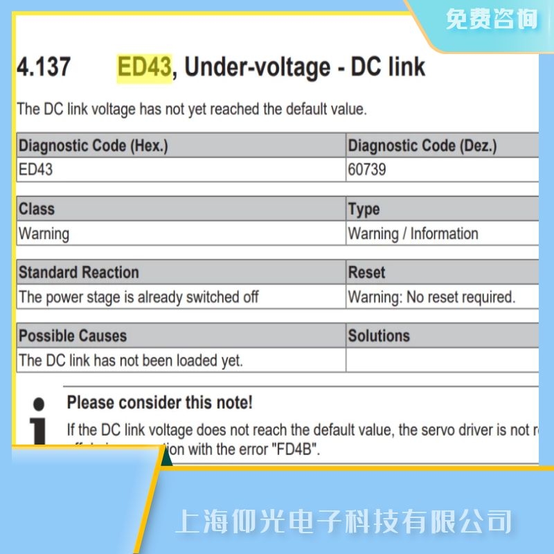 Kbeckhoff(q)S,aED43Ƿ - ֱ·ϾS