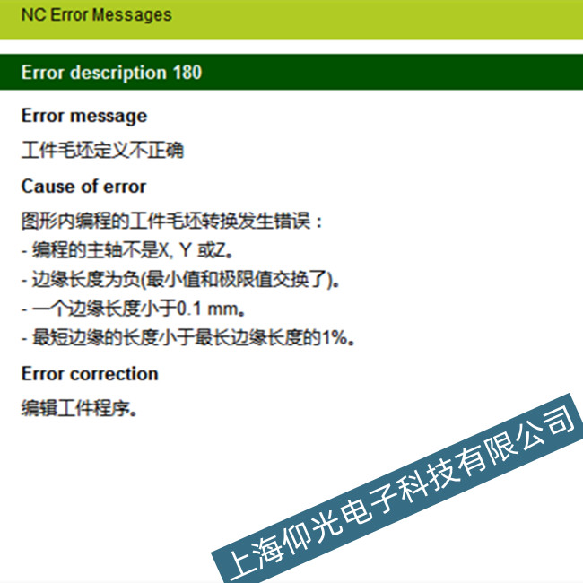 h(sh)ϵy(tng)@ʾ180aSԒ(hu)